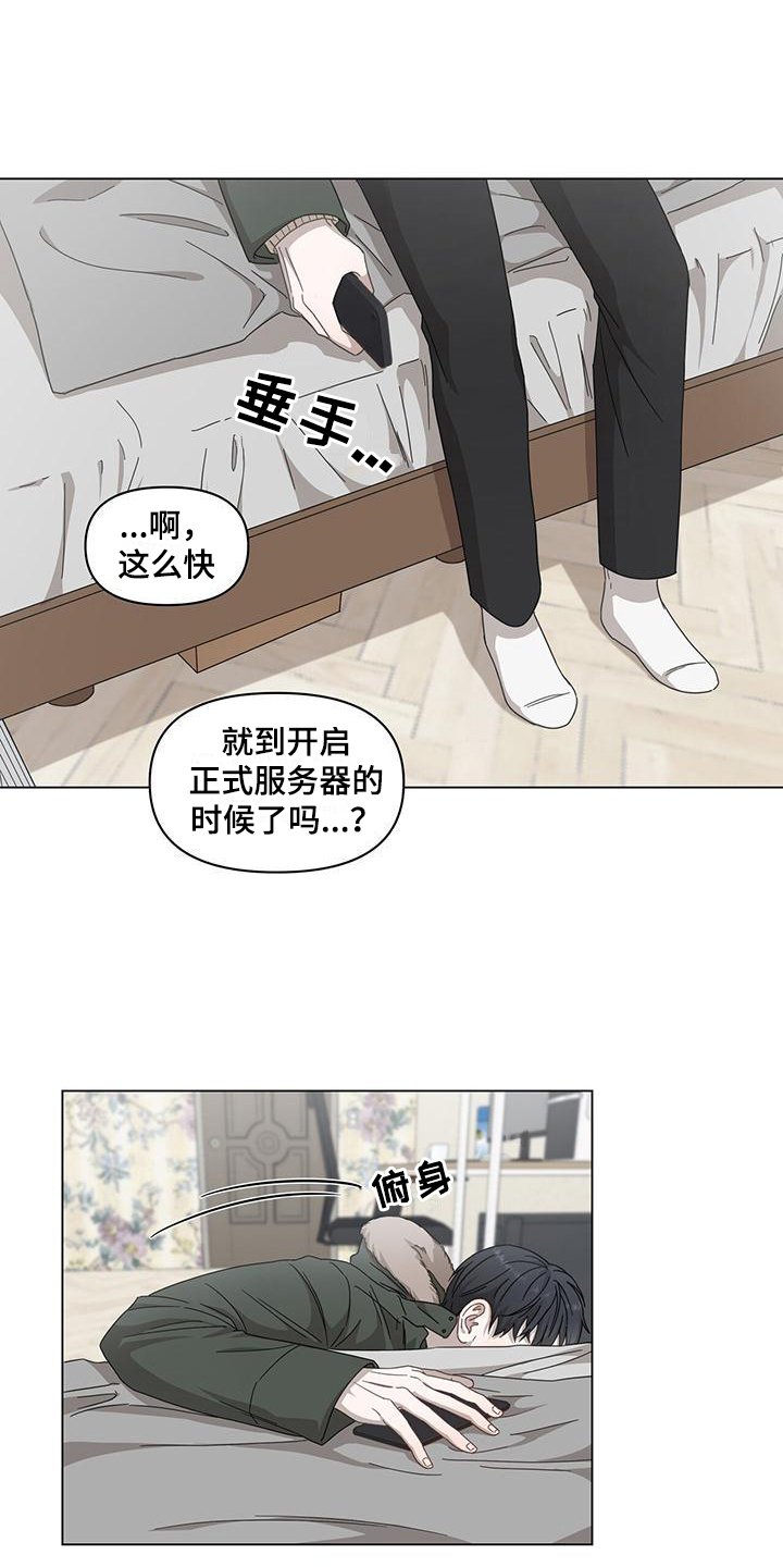 第1章：为生活奔波