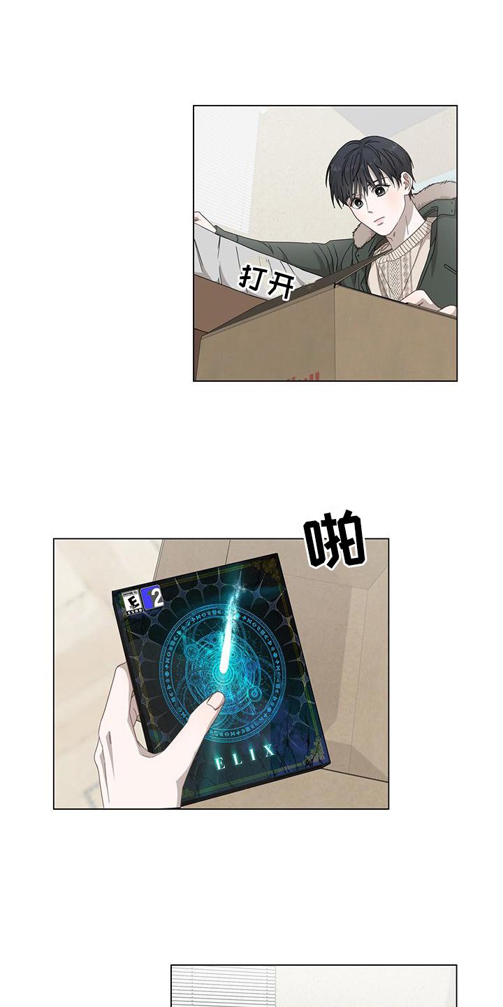 第1章：为生活奔波