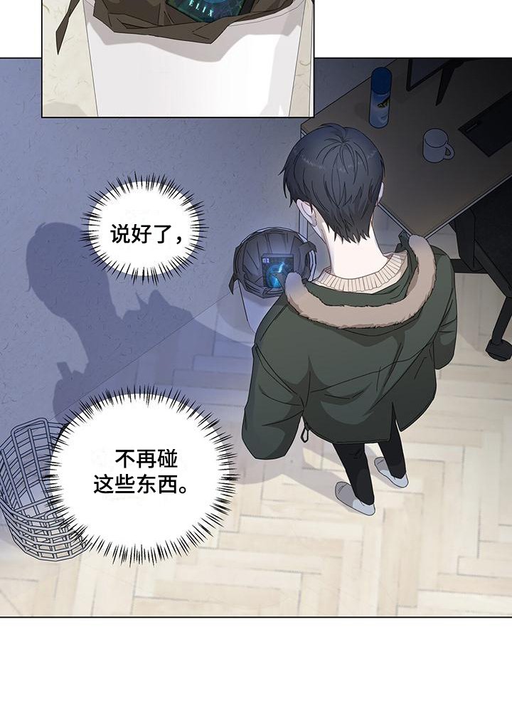 第1章：为生活奔波