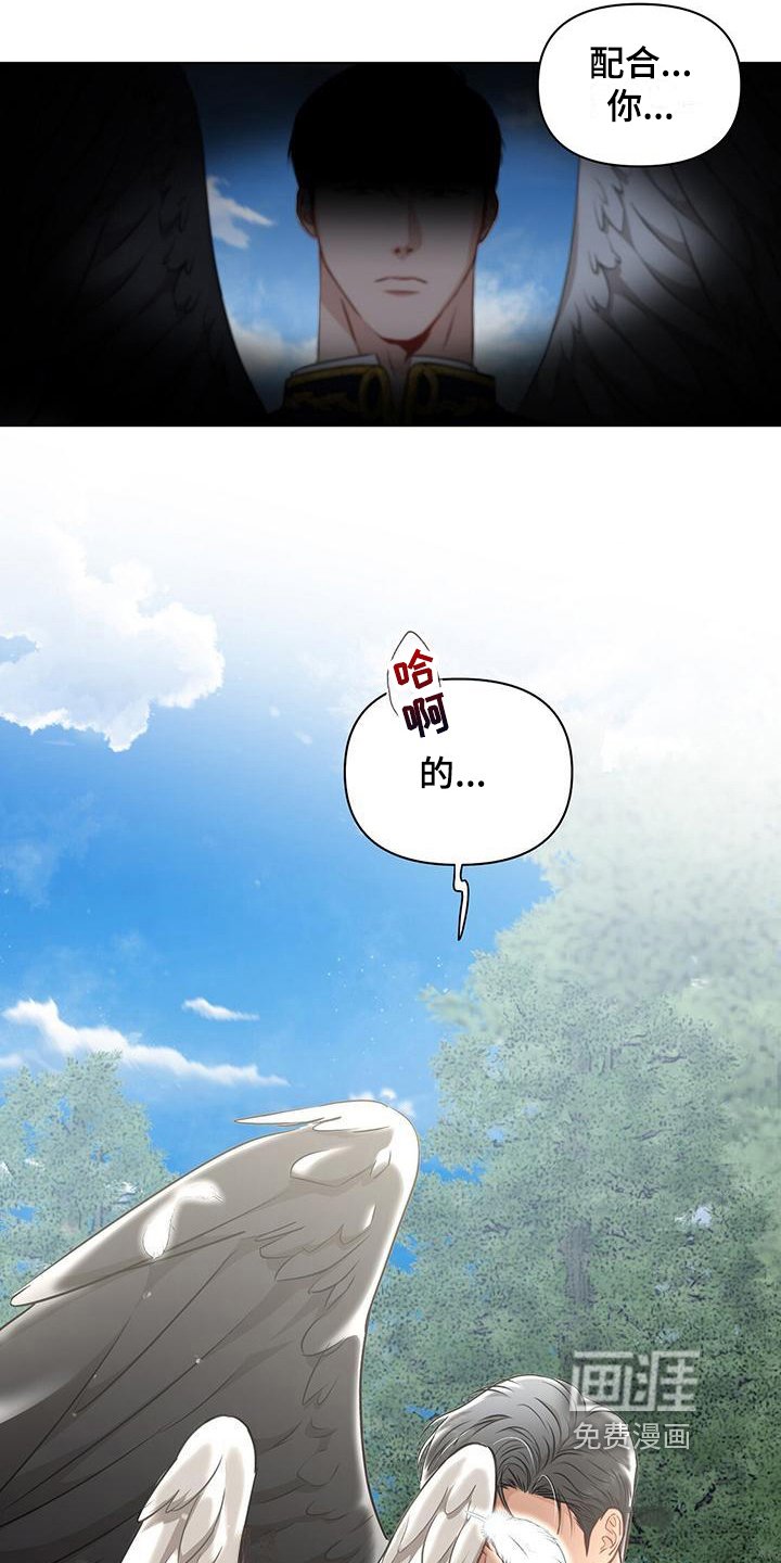 第10章：憎恶