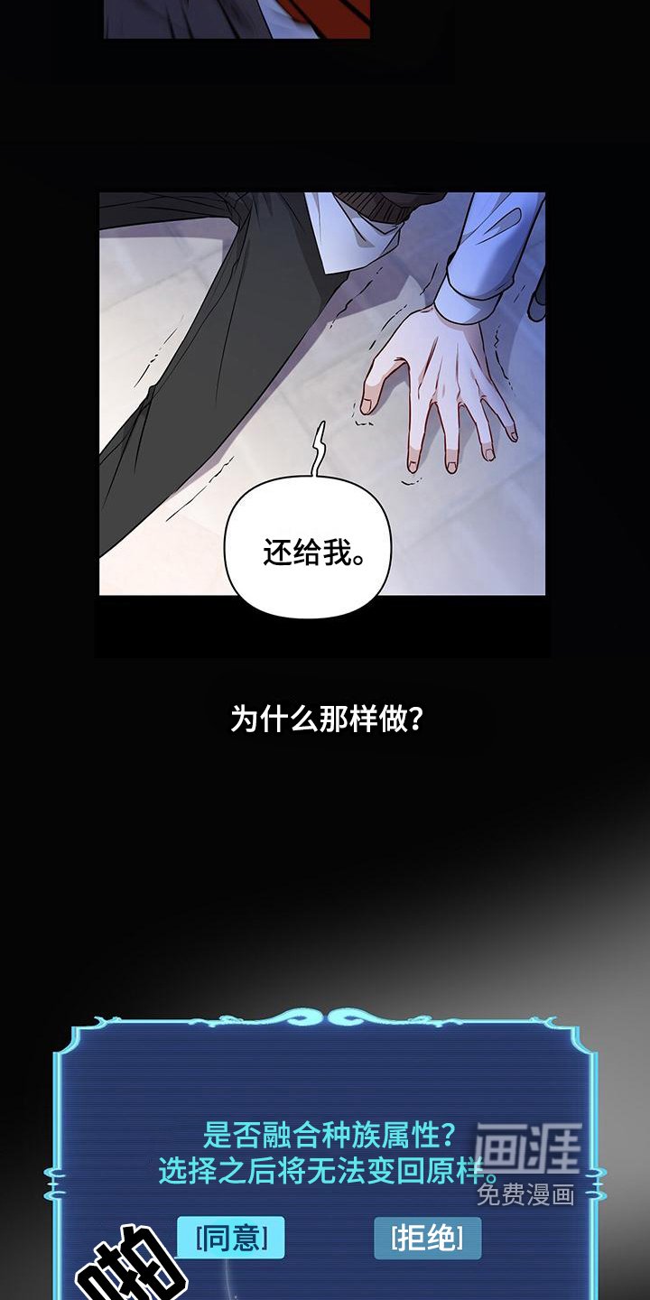 第10章：憎恶
