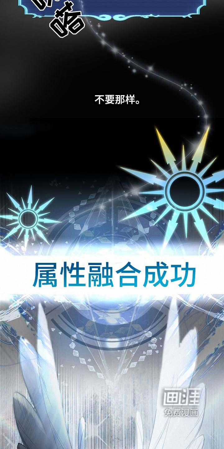 第10章：憎恶