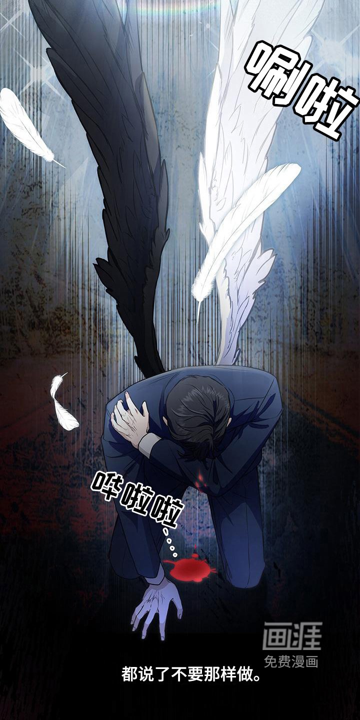 第10章：憎恶