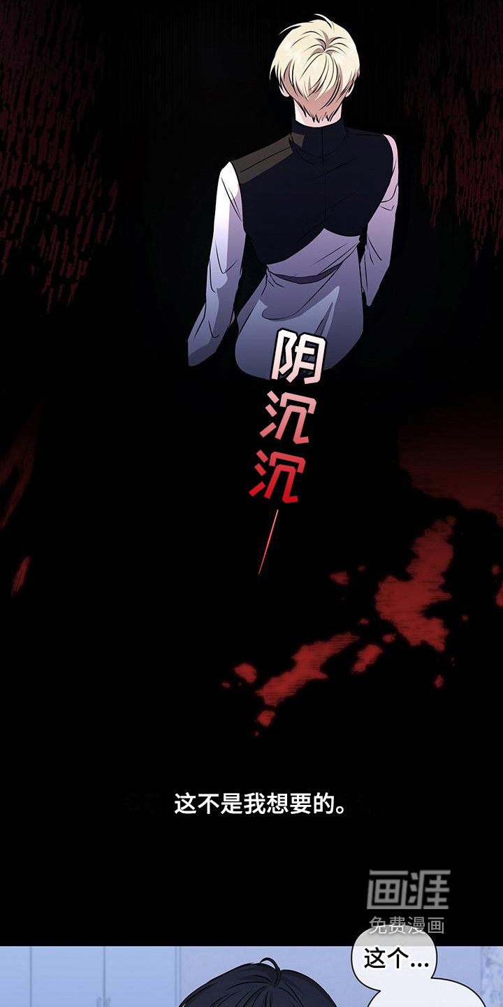 第10章：憎恶