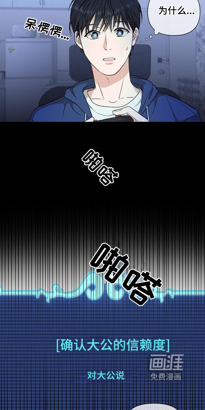 第10章：憎恶