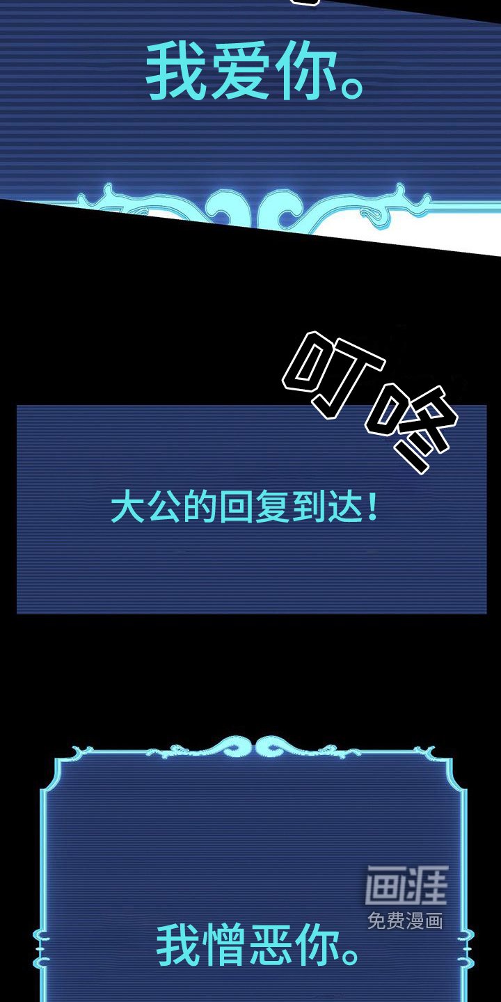 第10章：憎恶