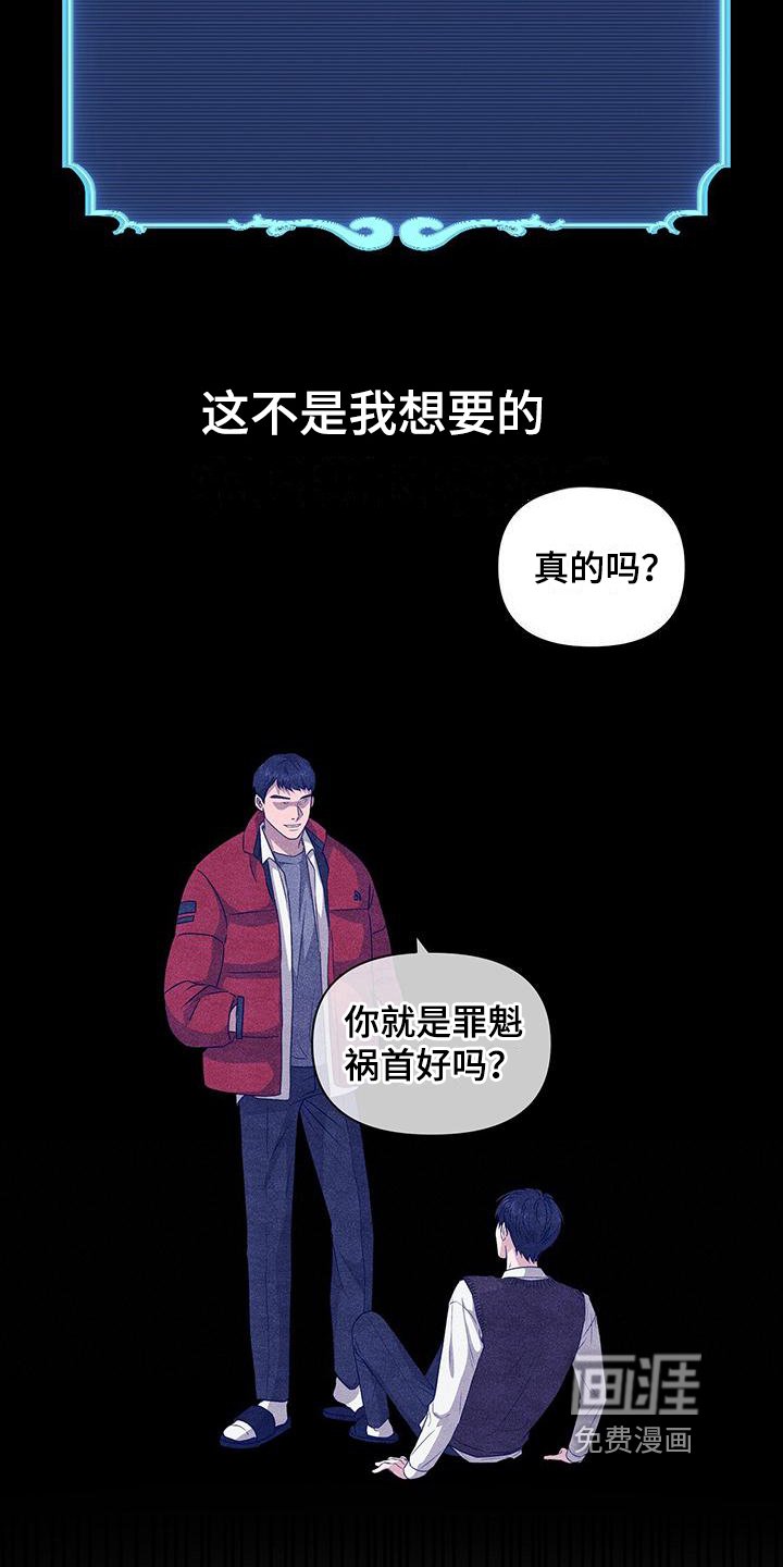 第10章：憎恶