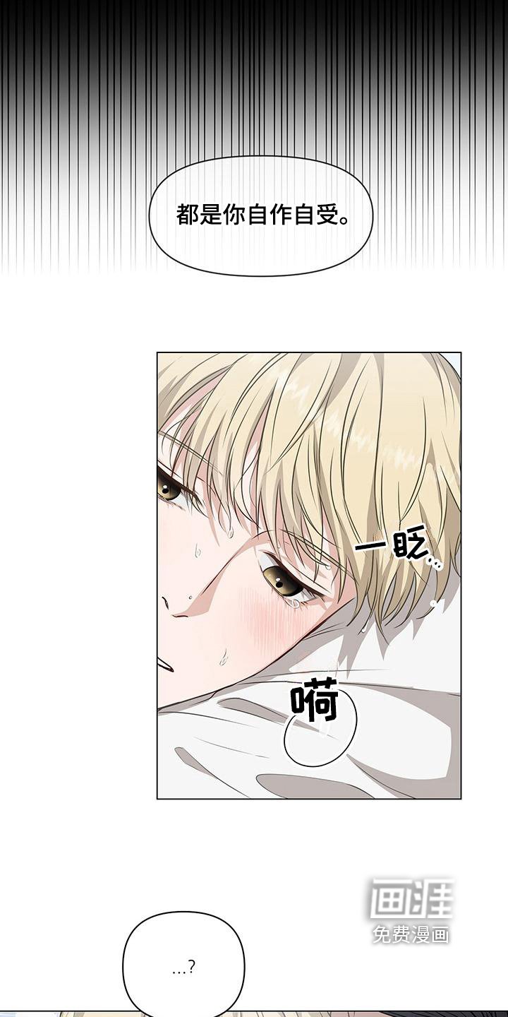 第10章：憎恶