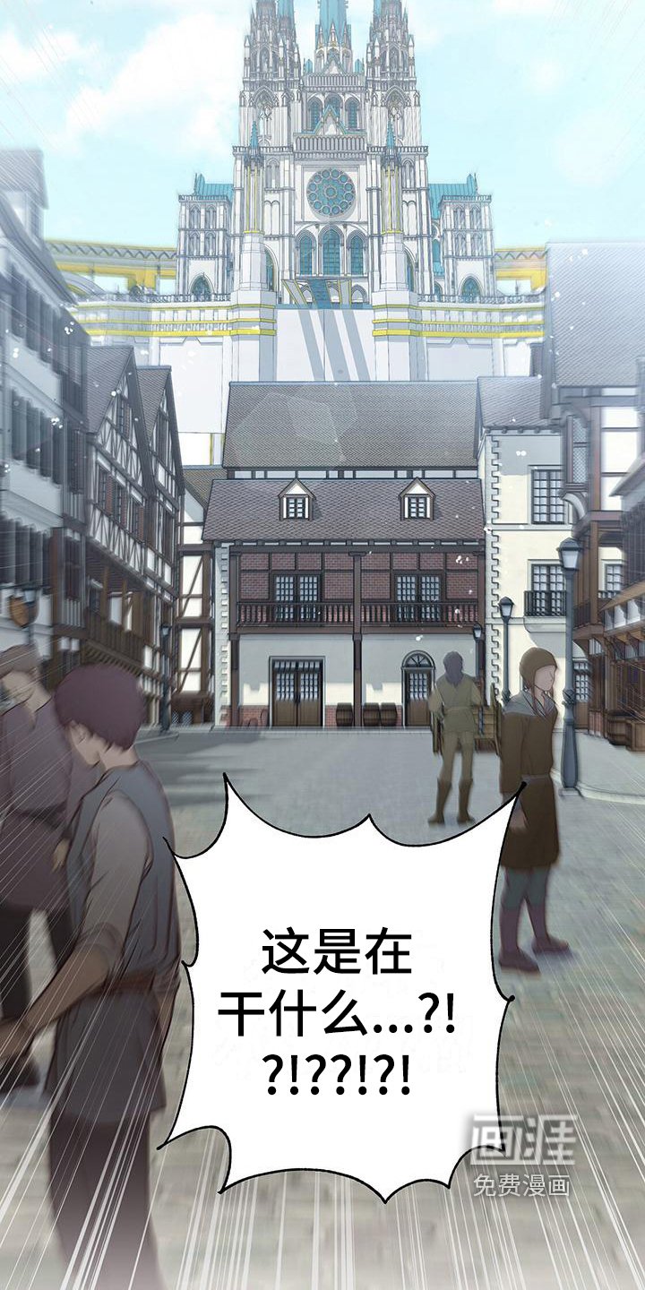 第10章：憎恶