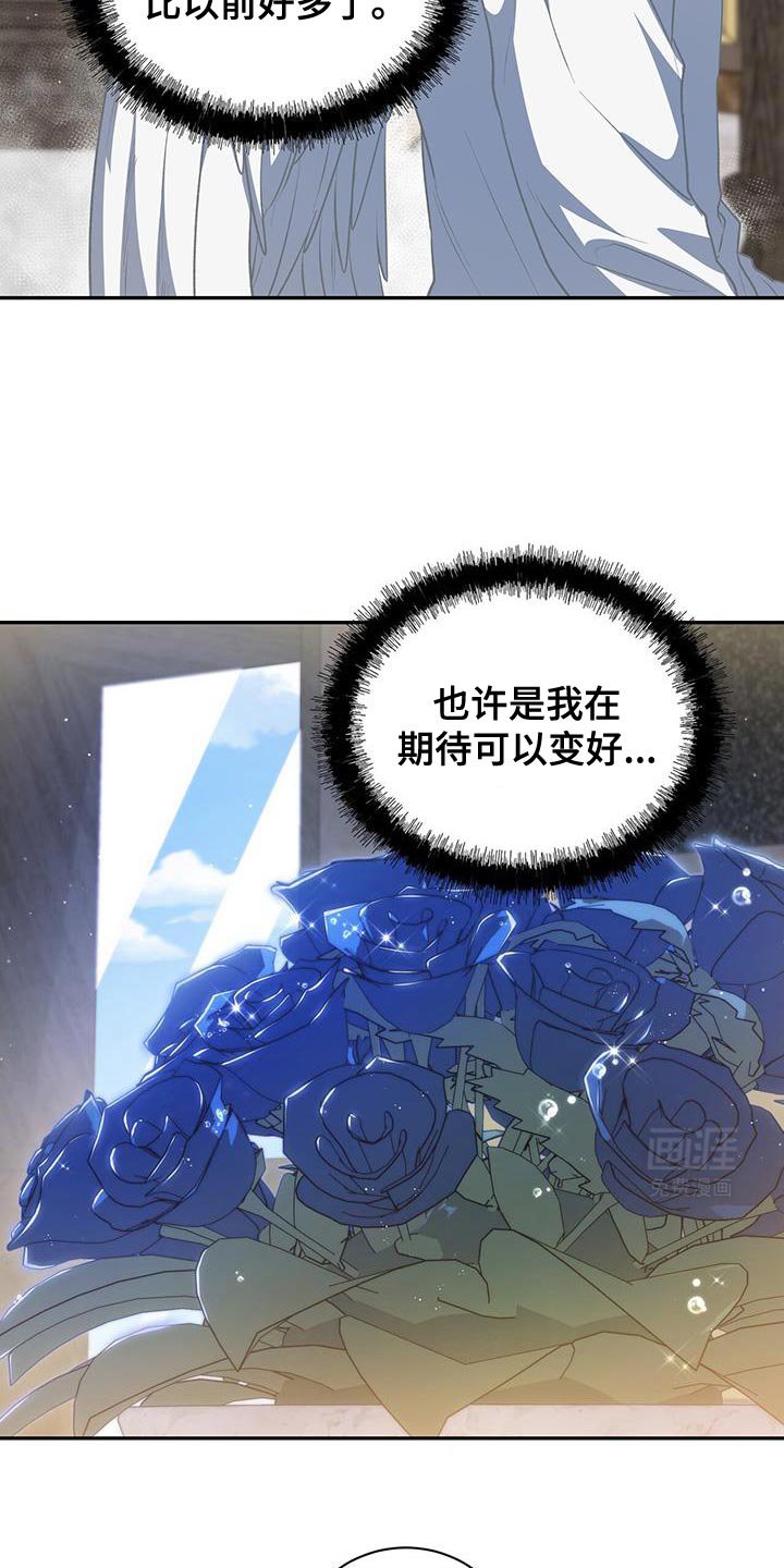 第100章：【第二季】你只是讨厌我