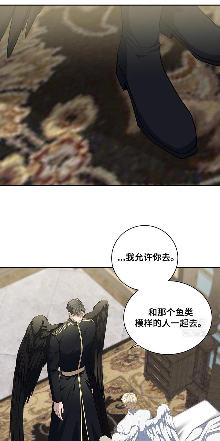 第100章：【第二季】你只是讨厌我