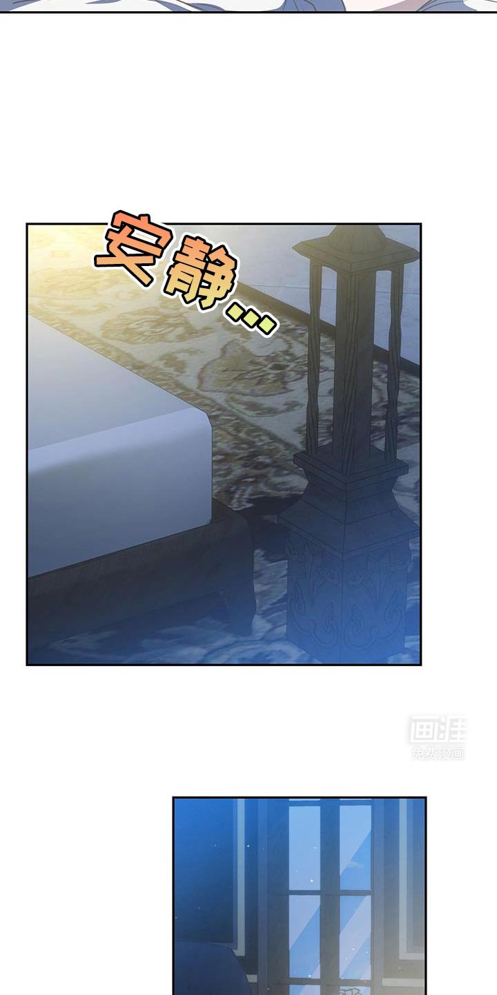 第100章：【第二季】你只是讨厌我