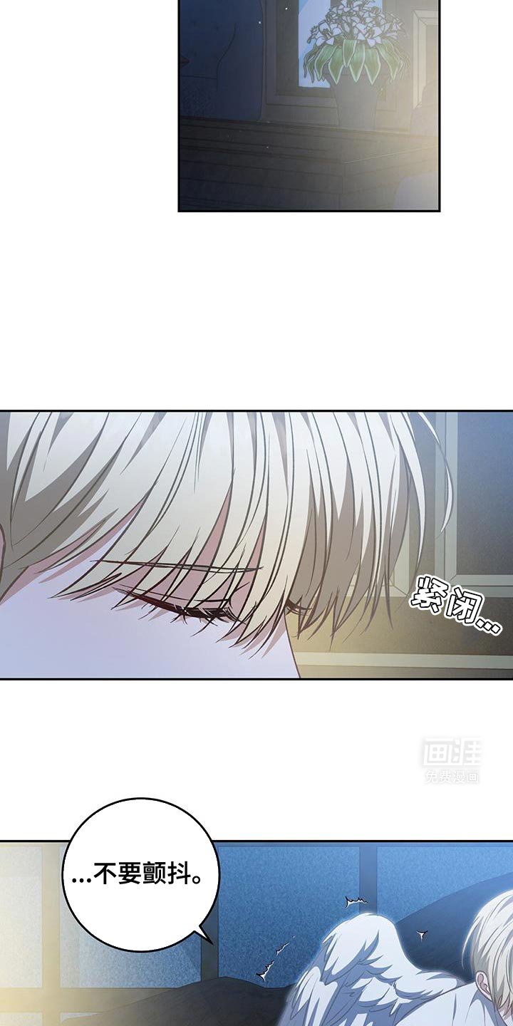 第100章：【第二季】你只是讨厌我
