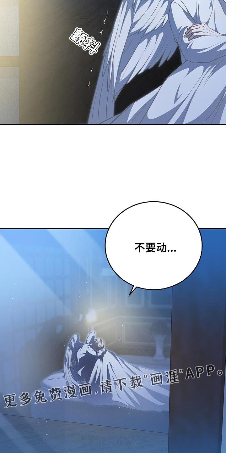 第100章：【第二季】你只是讨厌我