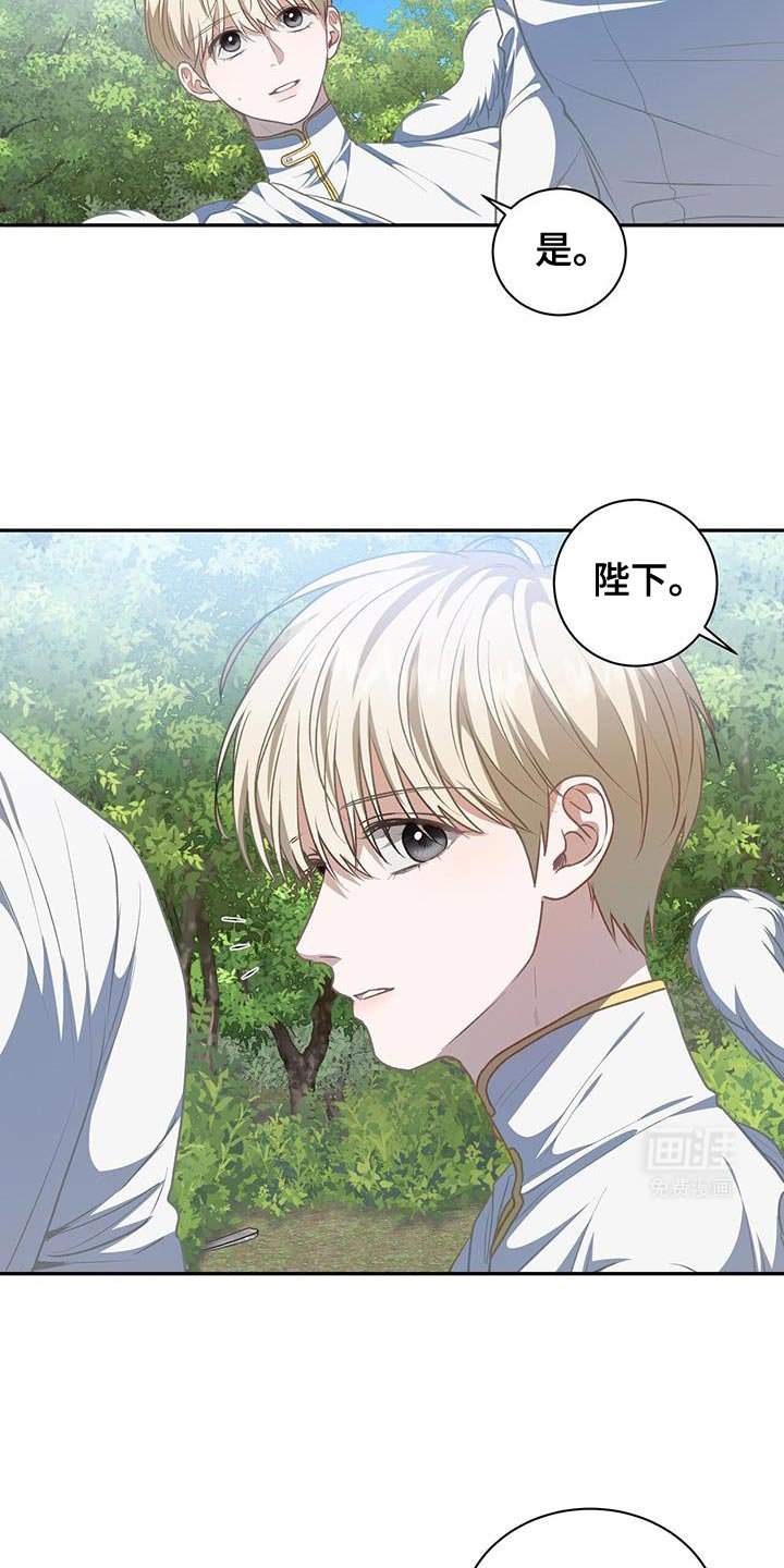 第101章：【第二季】帝国的国民