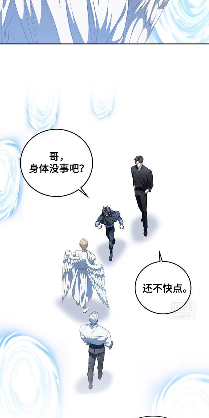 第101章：【第二季】帝国的国民