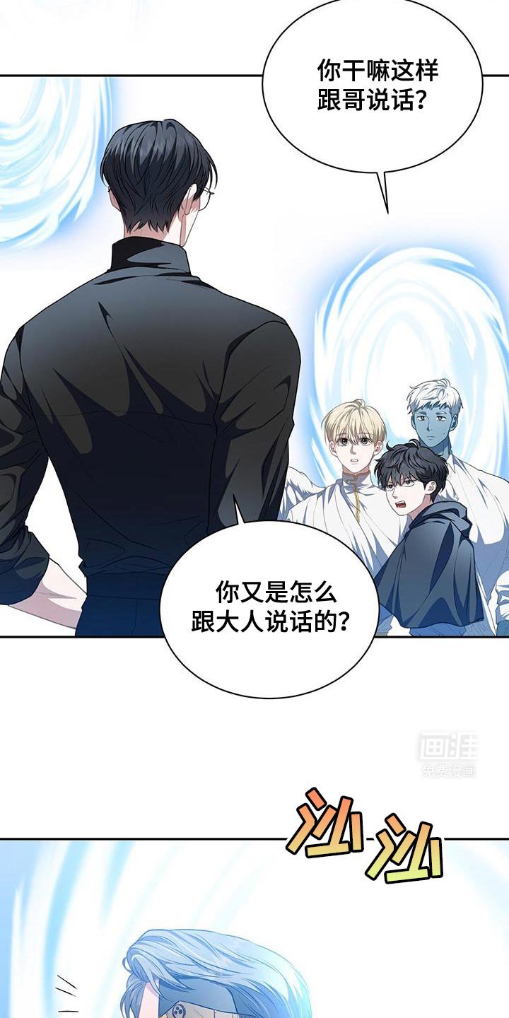 第101章：【第二季】帝国的国民