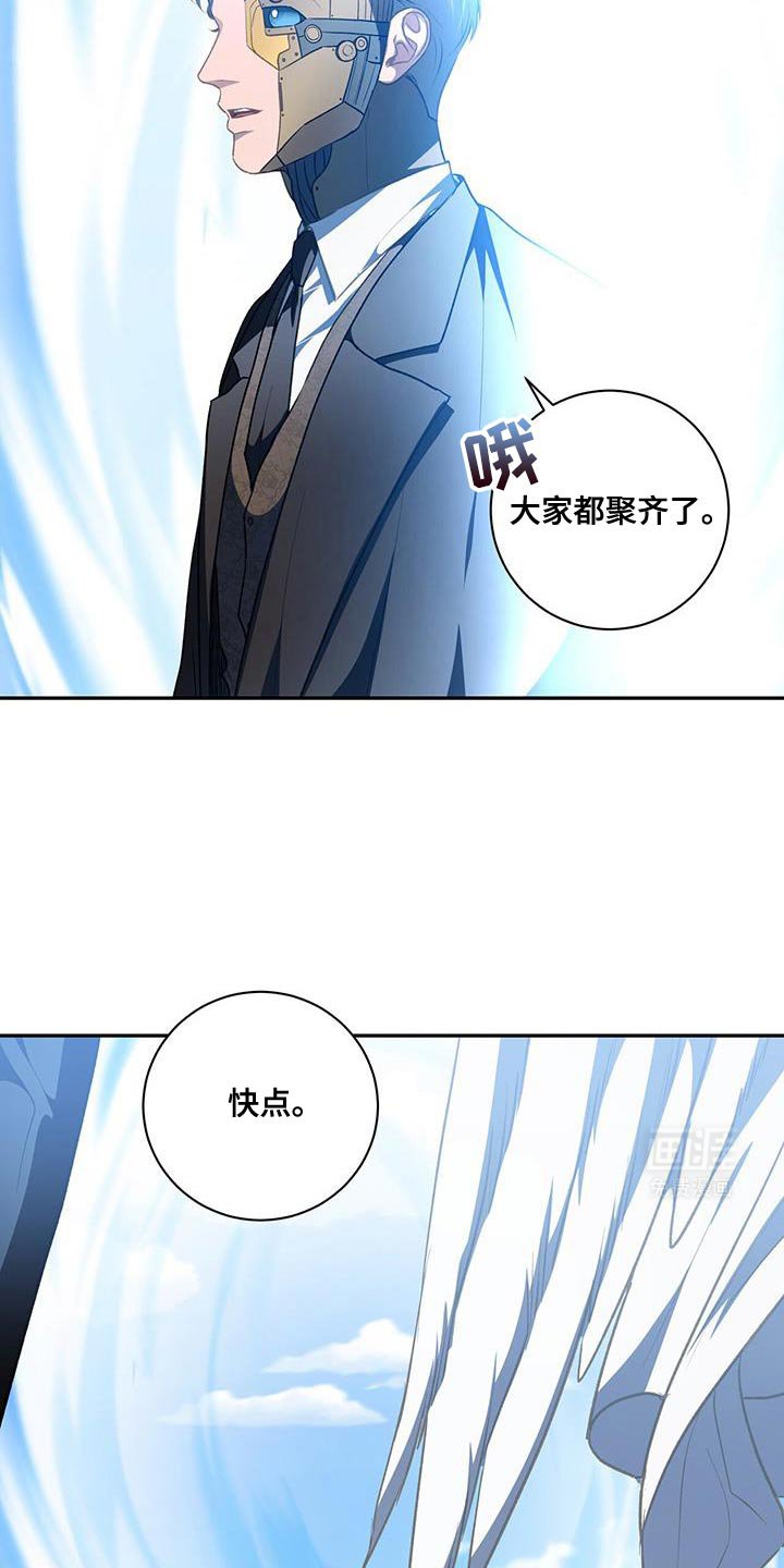 第101章：【第二季】帝国的国民
