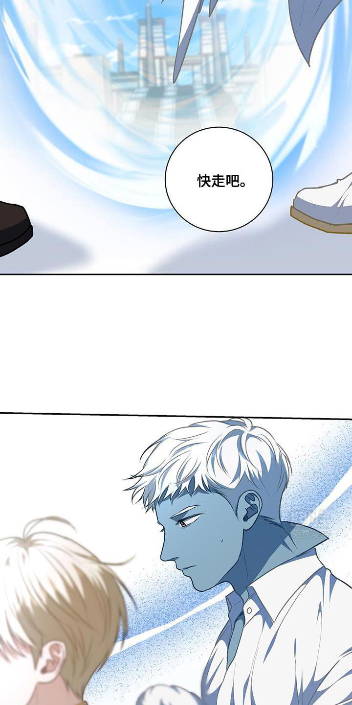 第101章：【第二季】帝国的国民
