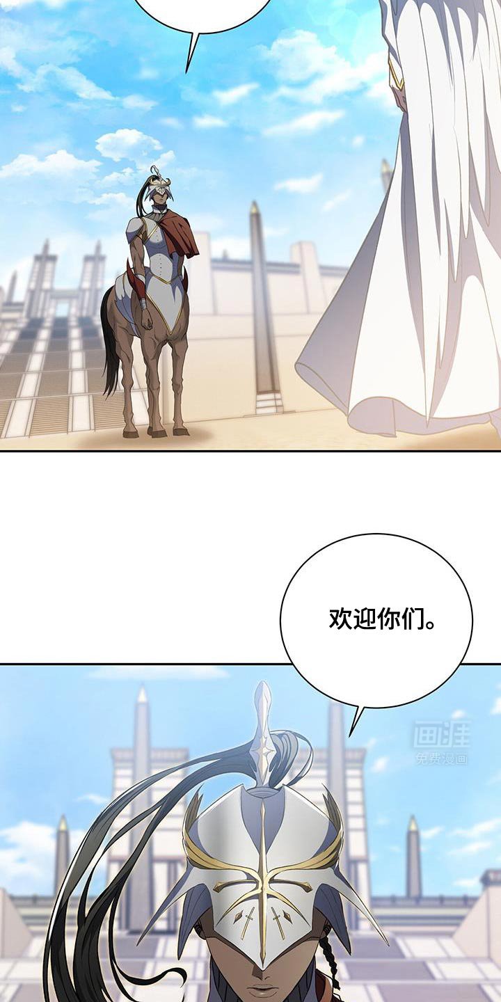 第101章：【第二季】帝国的国民