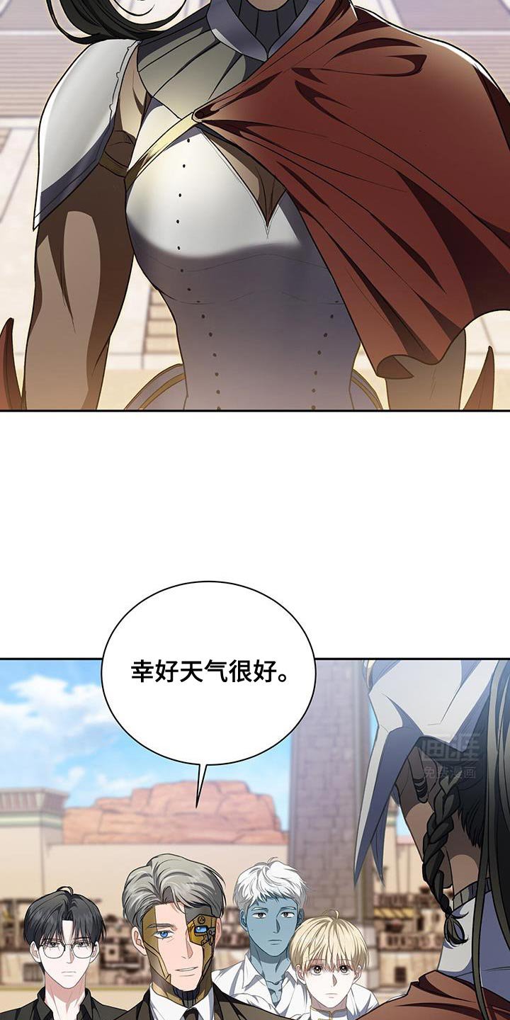 第101章：【第二季】帝国的国民