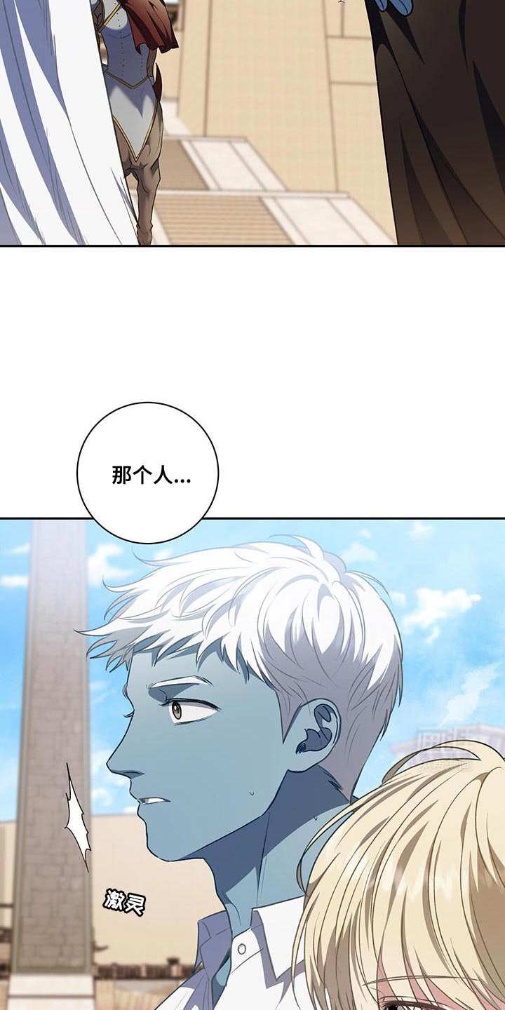 第101章：【第二季】帝国的国民