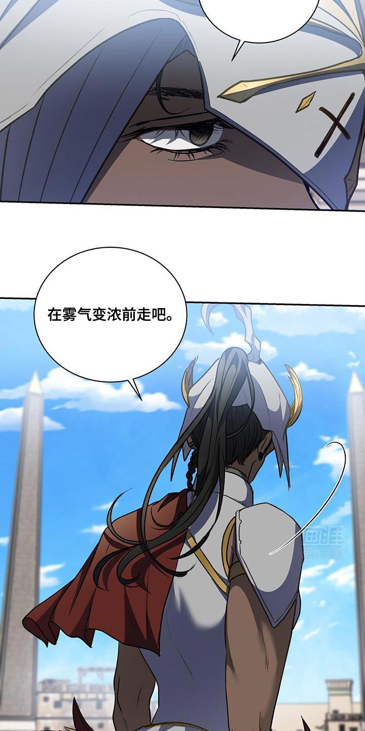 第101章：【第二季】帝国的国民
