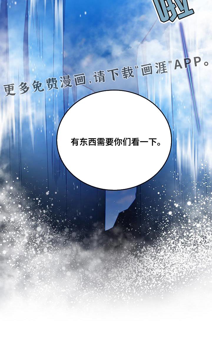 第101章：【第二季】帝国的国民