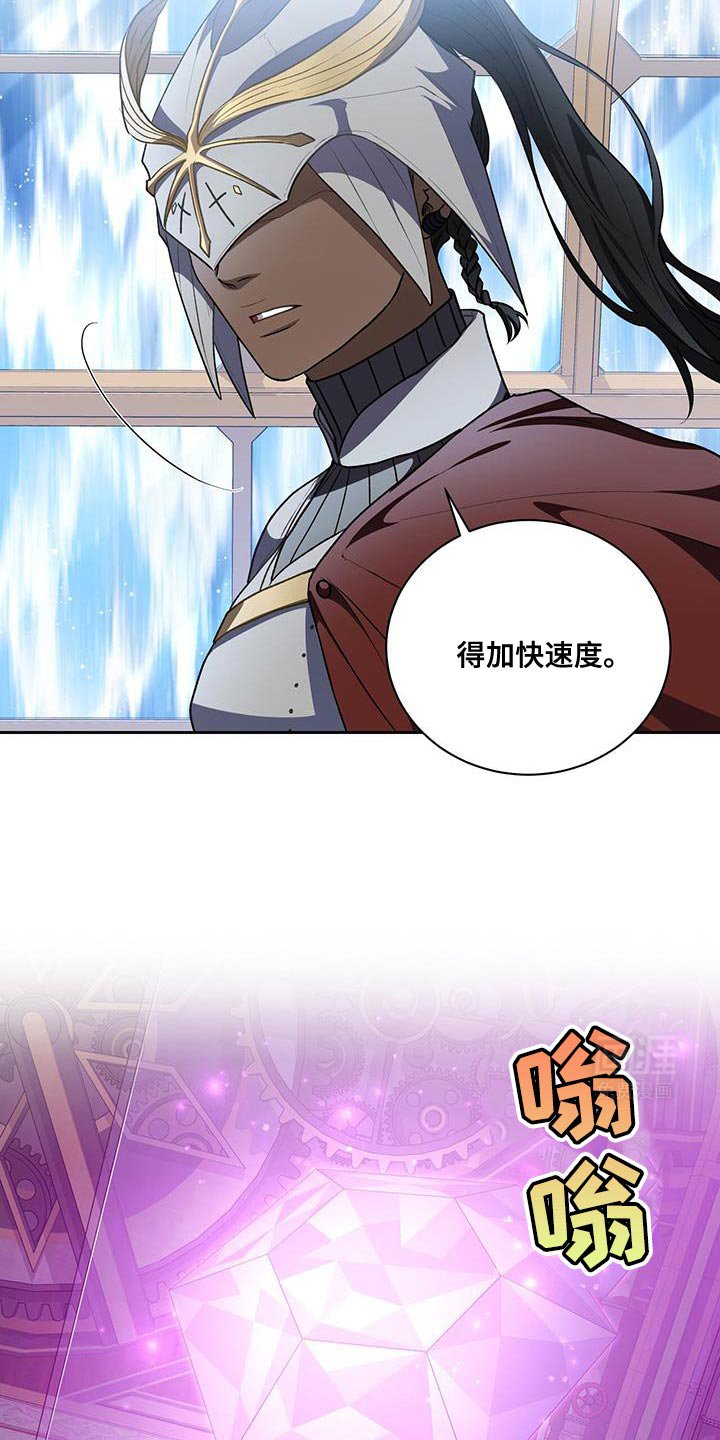 第102章：【第二季】无法想象的东西