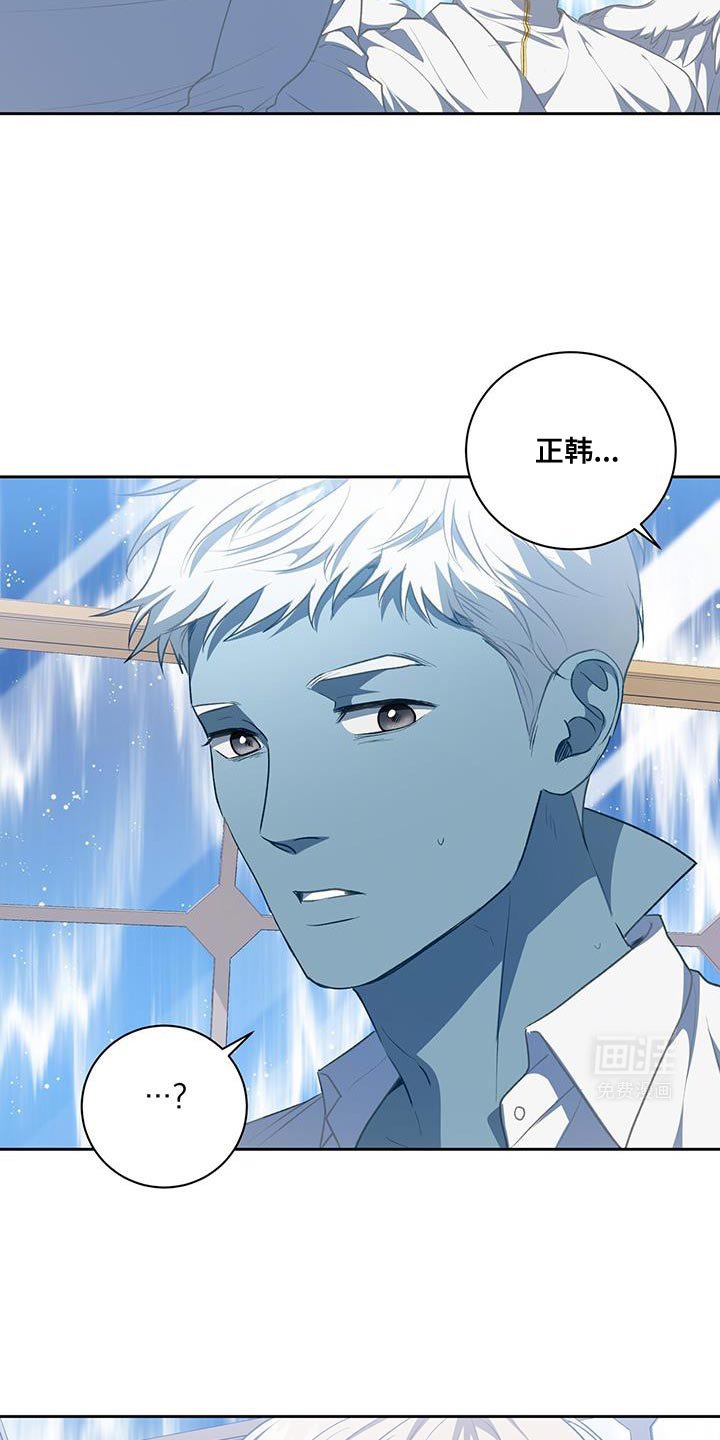 第102章：【第二季】无法想象的东西