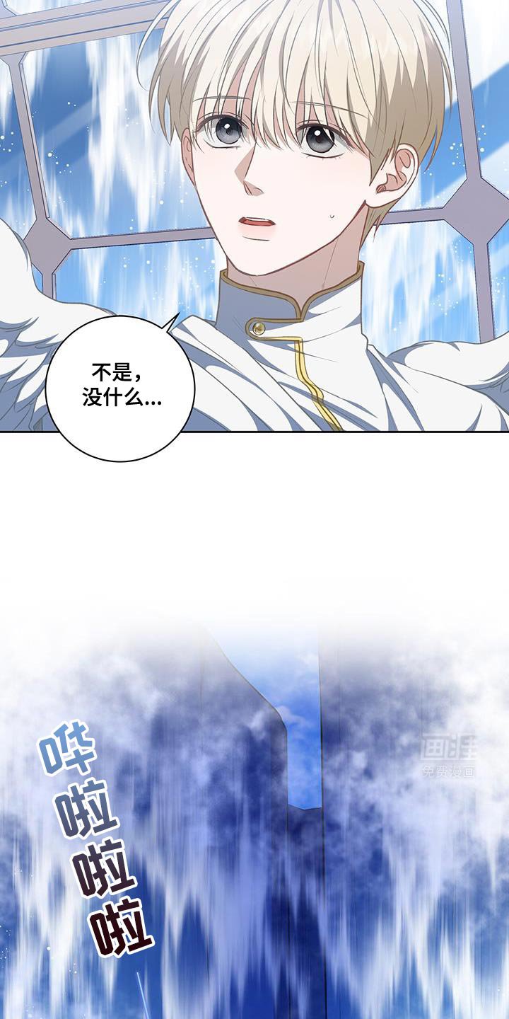 第102章：【第二季】无法想象的东西