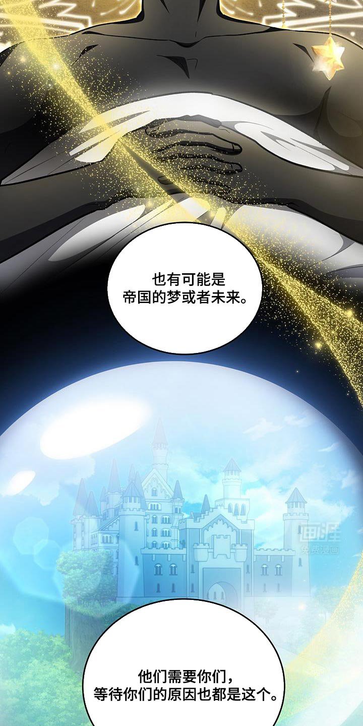 第102章：【第二季】无法想象的东西