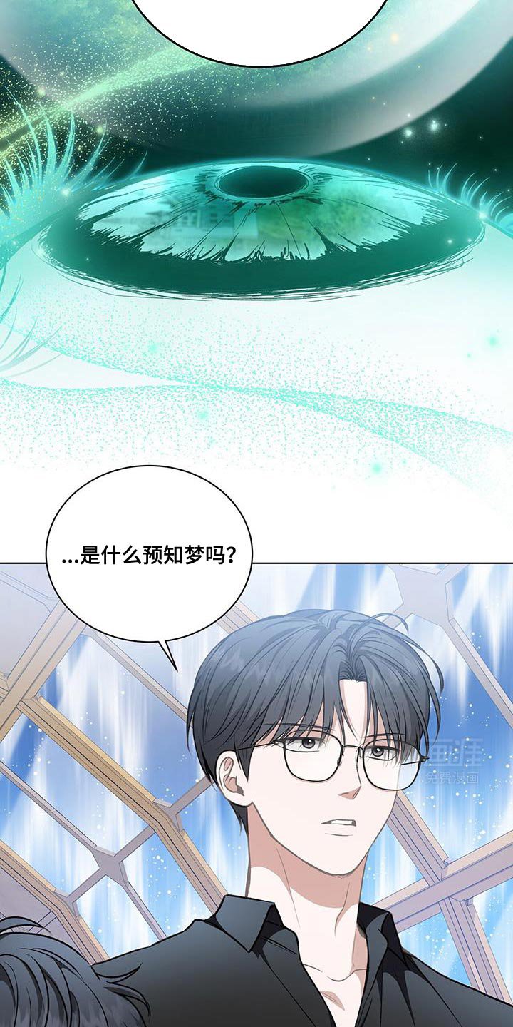 第102章：【第二季】无法想象的东西