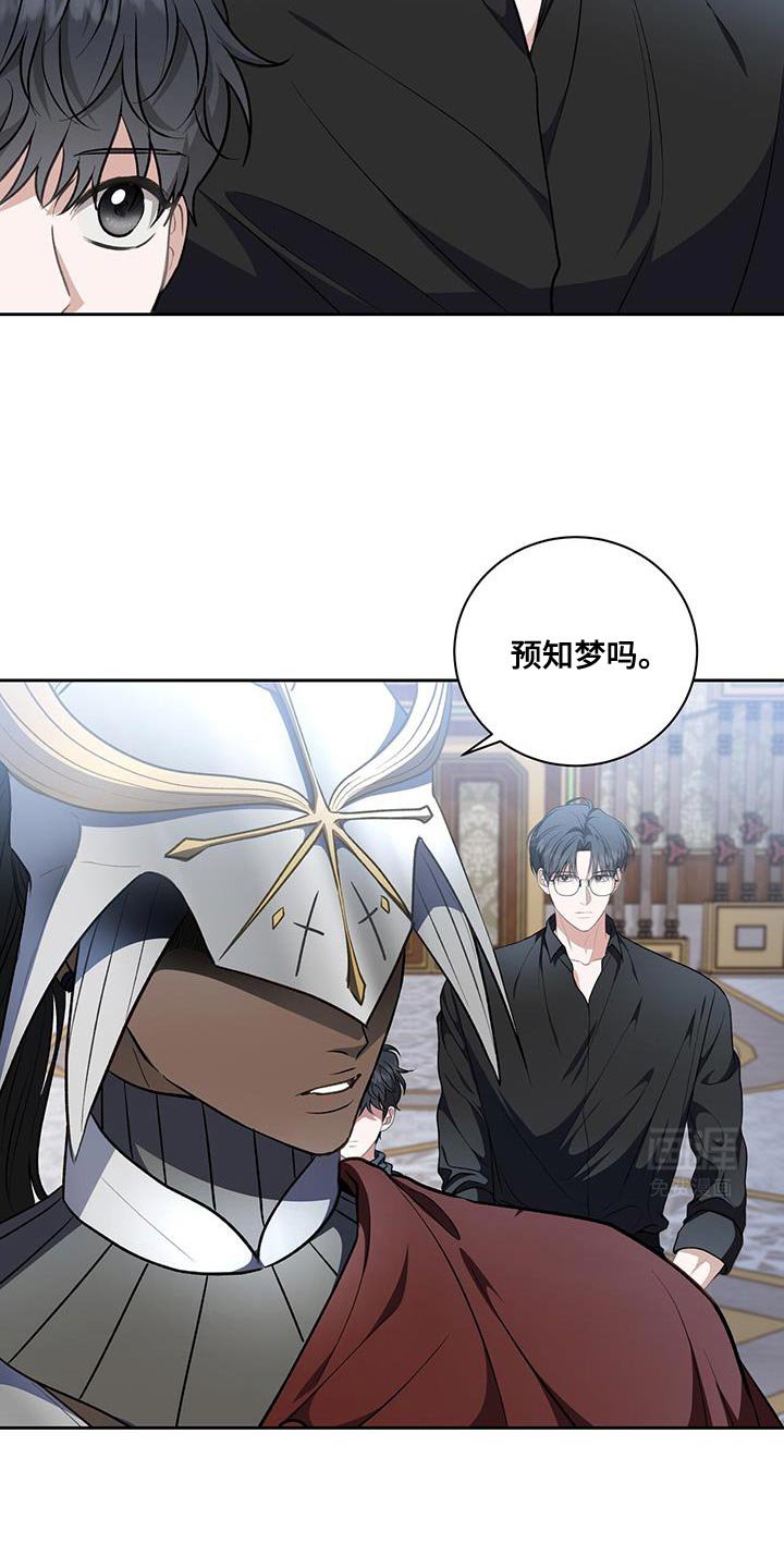 第102章：【第二季】无法想象的东西
