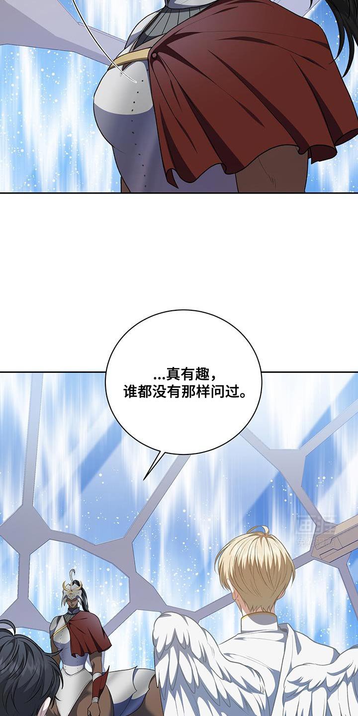 第102章：【第二季】无法想象的东西