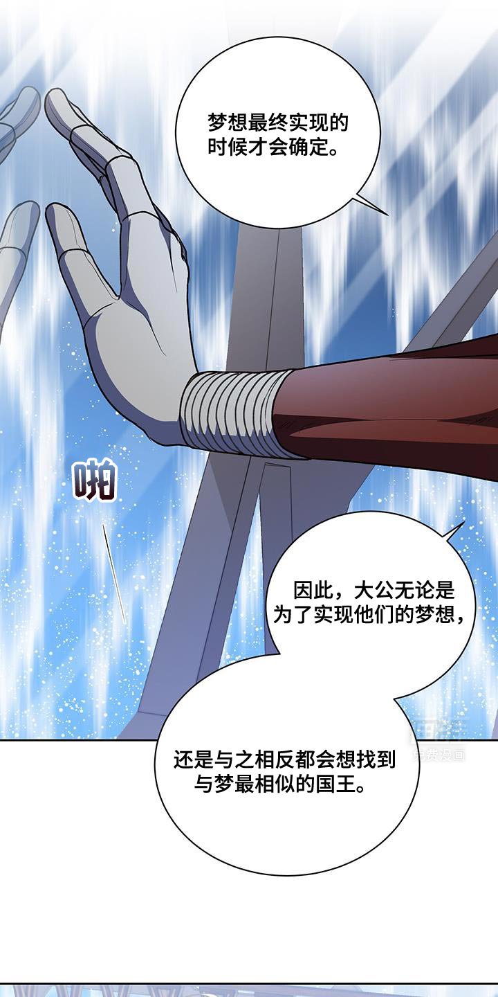 第102章：【第二季】无法想象的东西