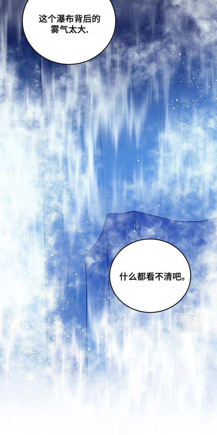 第102章：【第二季】无法想象的东西