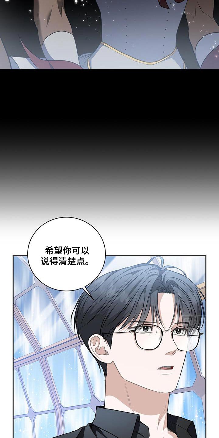 第102章：【第二季】无法想象的东西