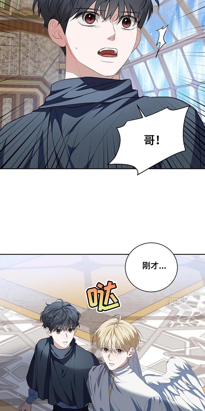 第103章：【第二季】有充分的可能