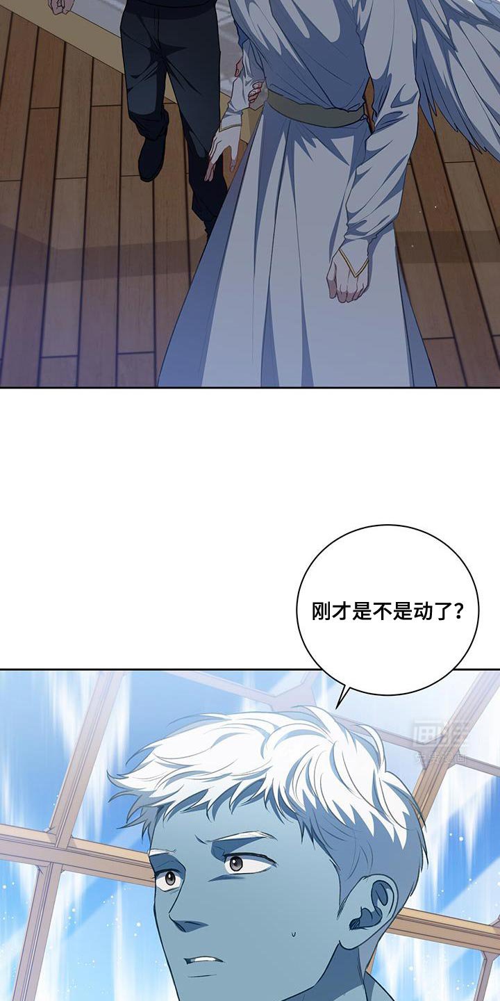 第103章：【第二季】有充分的可能