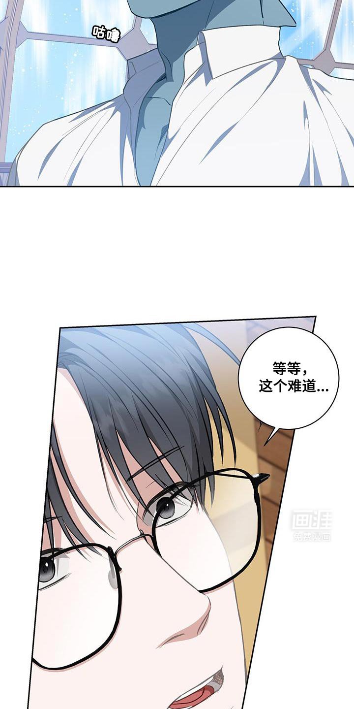 第103章：【第二季】有充分的可能