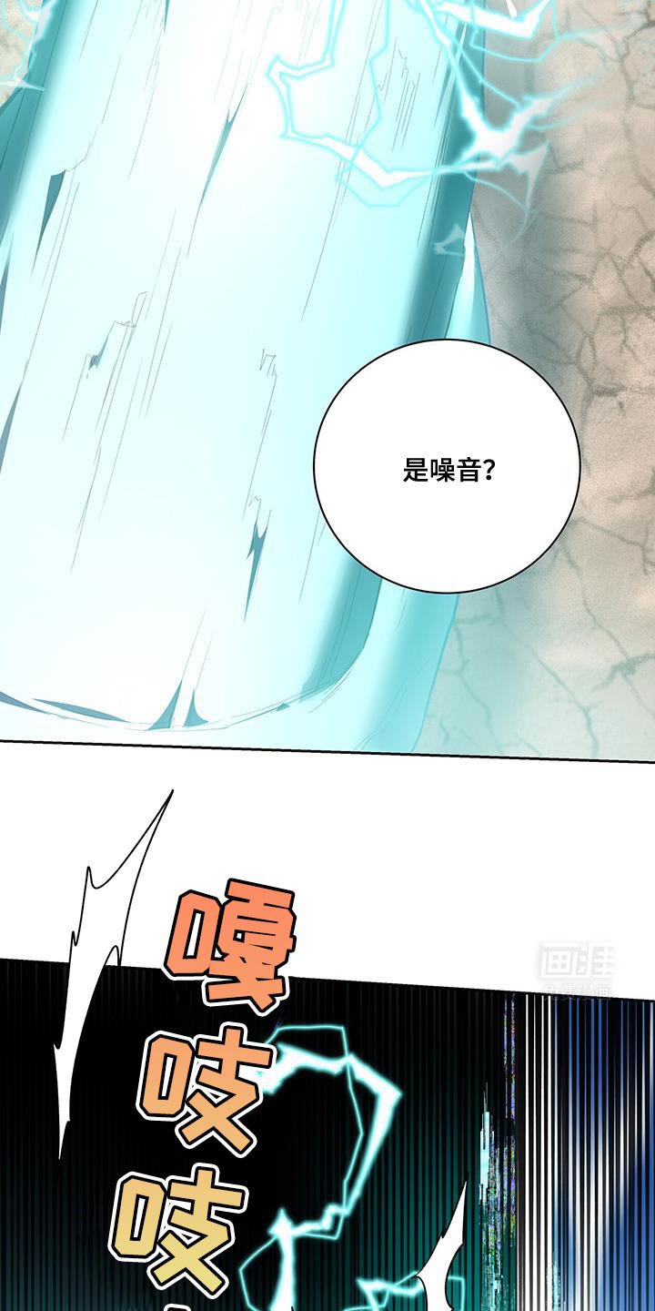 第103章：【第二季】有充分的可能