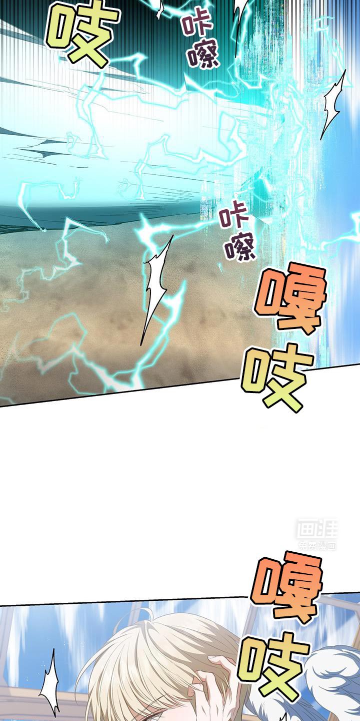 第103章：【第二季】有充分的可能