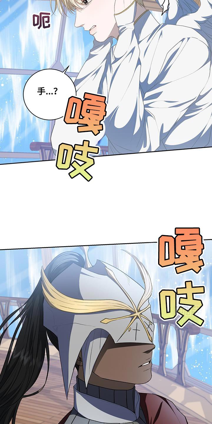 第103章：【第二季】有充分的可能