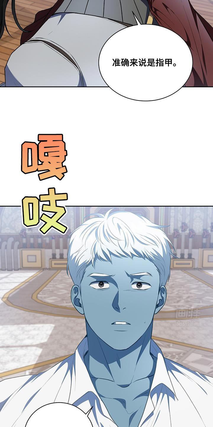 第103章：【第二季】有充分的可能