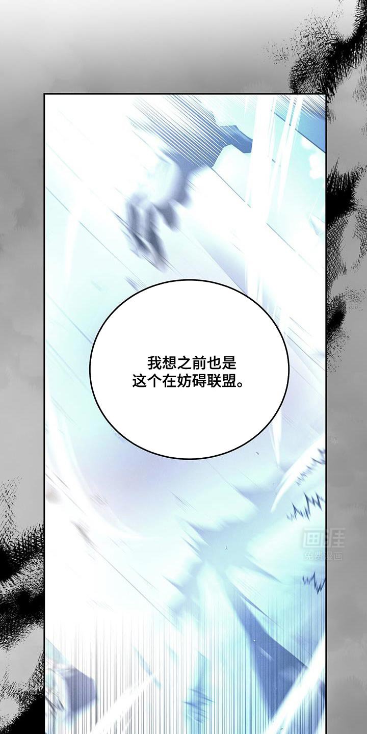 第103章：【第二季】有充分的可能