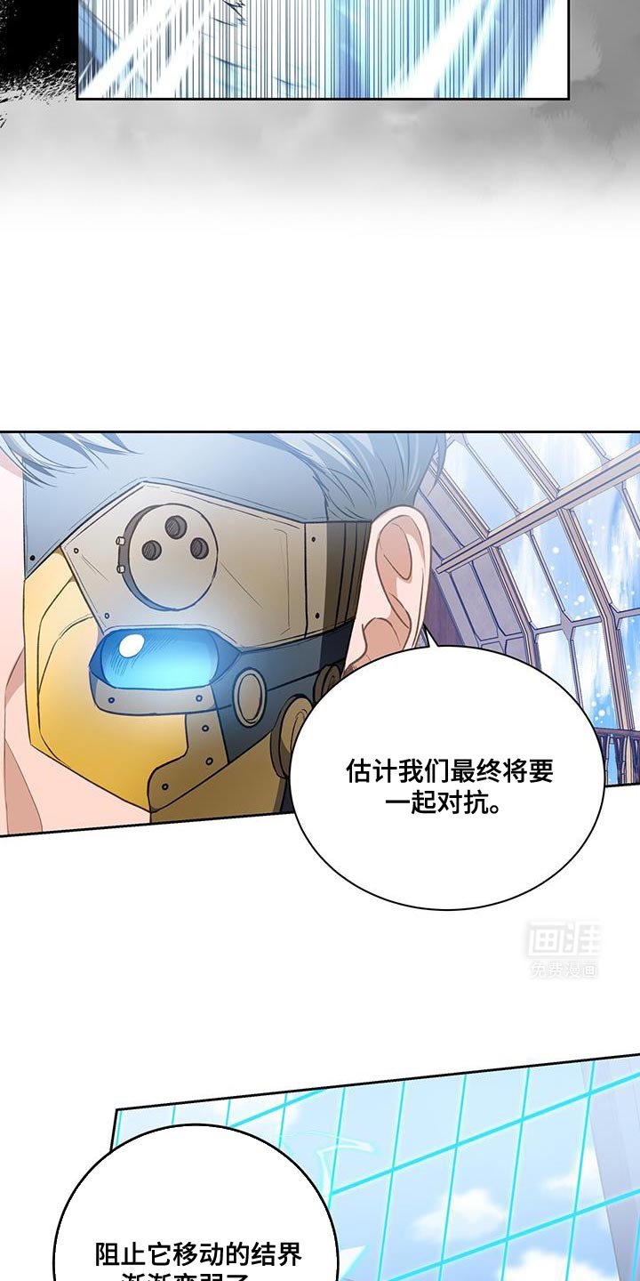 第103章：【第二季】有充分的可能