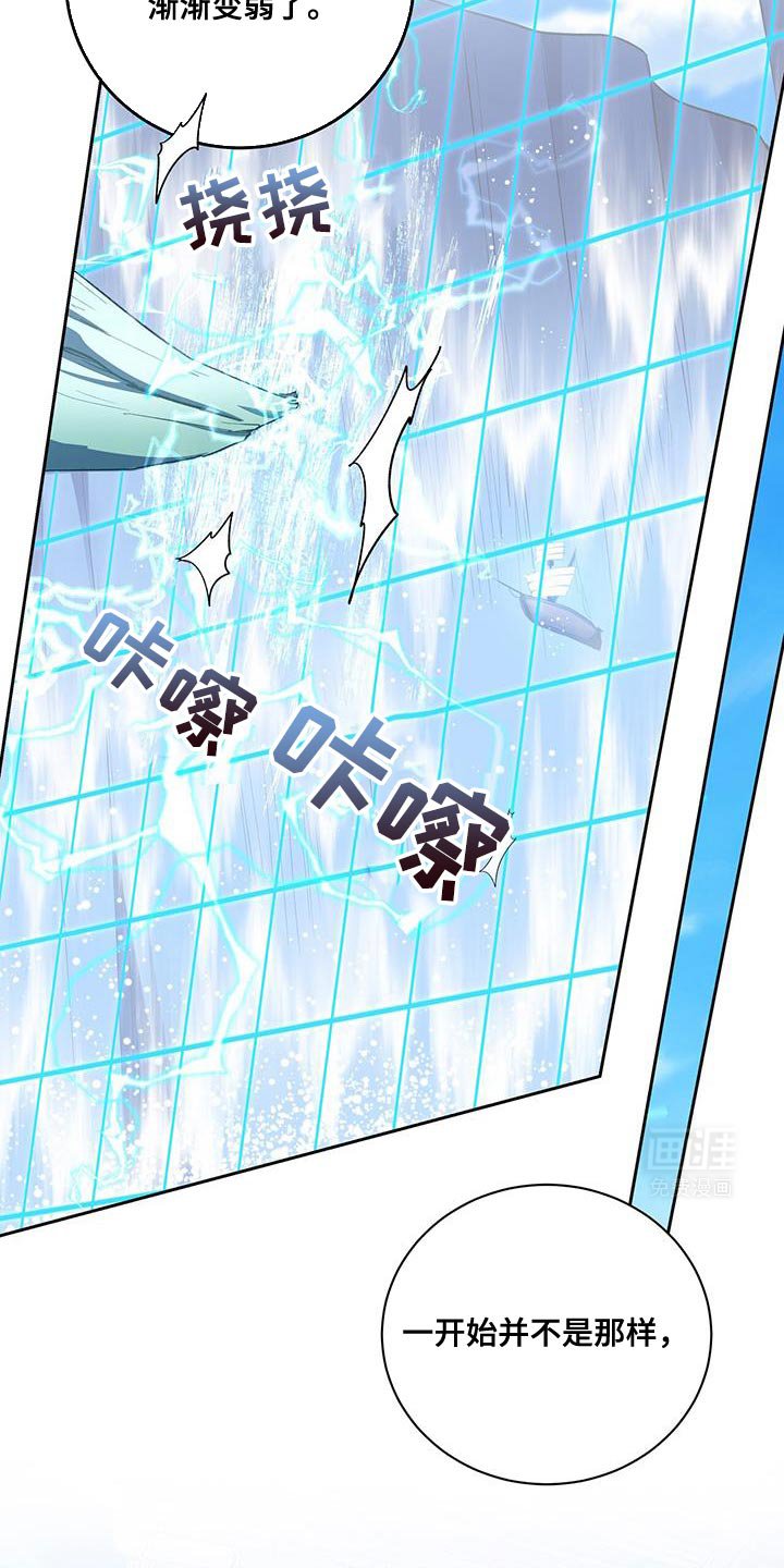 第103章：【第二季】有充分的可能