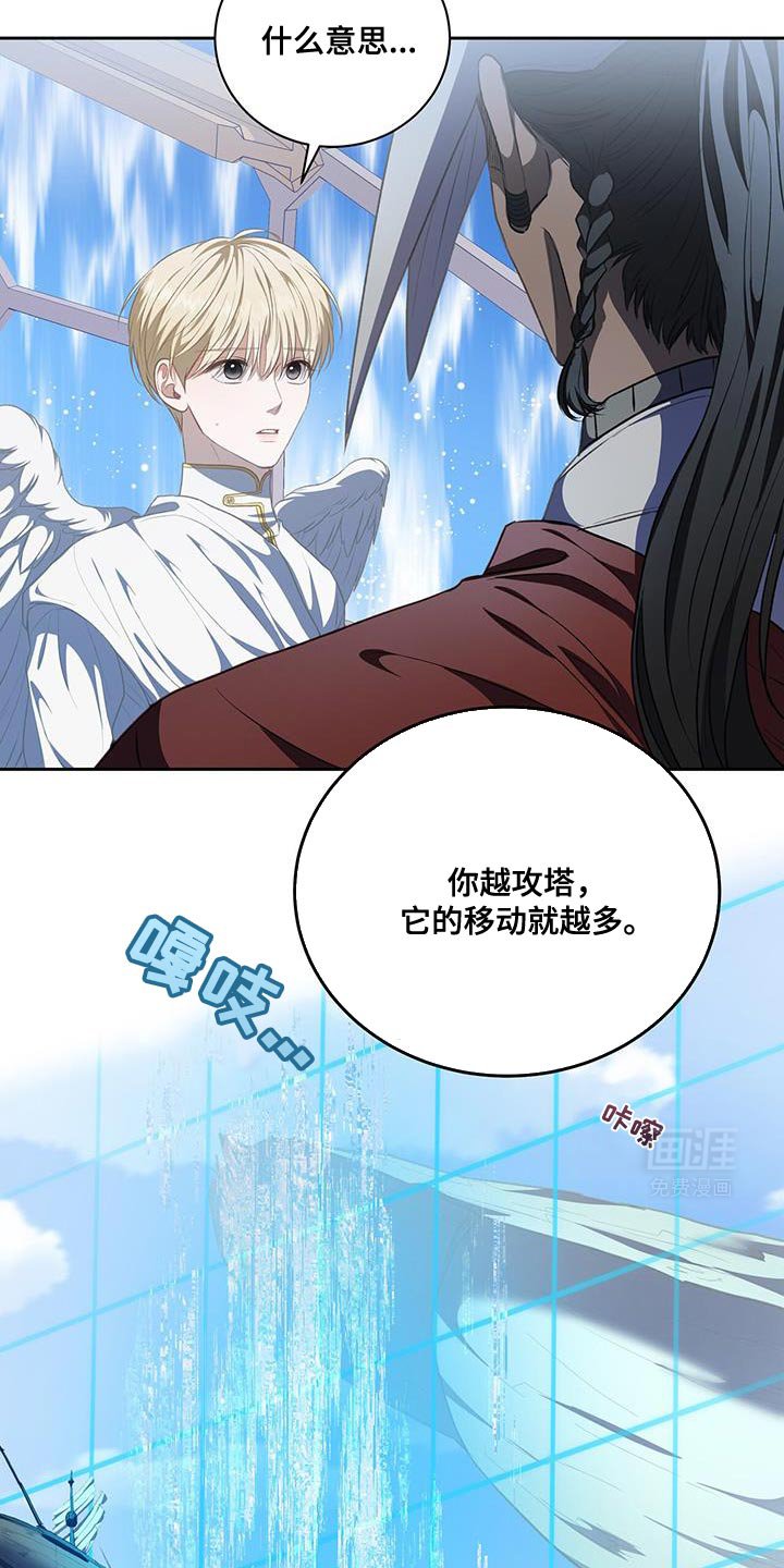 第103章：【第二季】有充分的可能