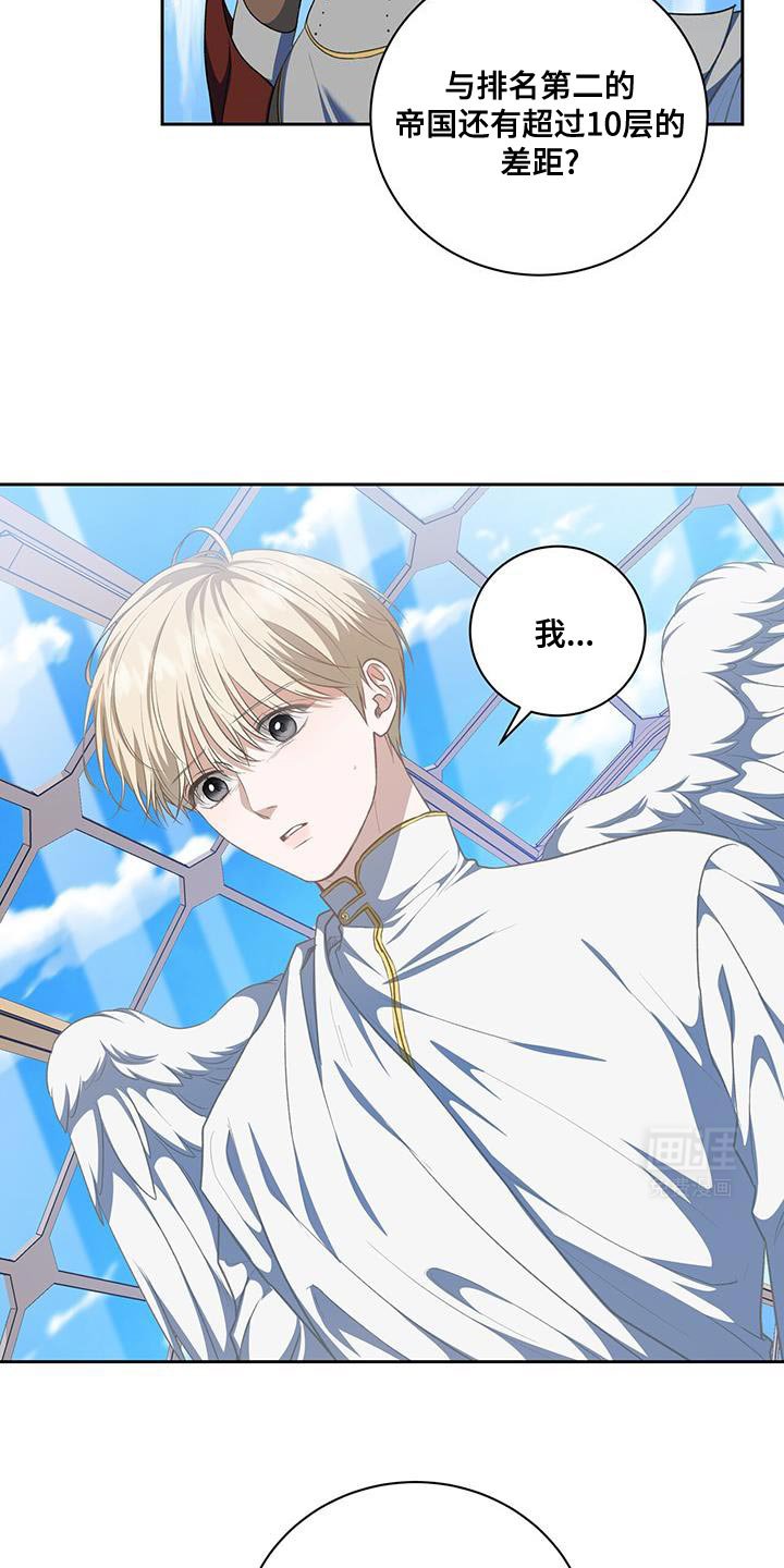 第103章：【第二季】有充分的可能